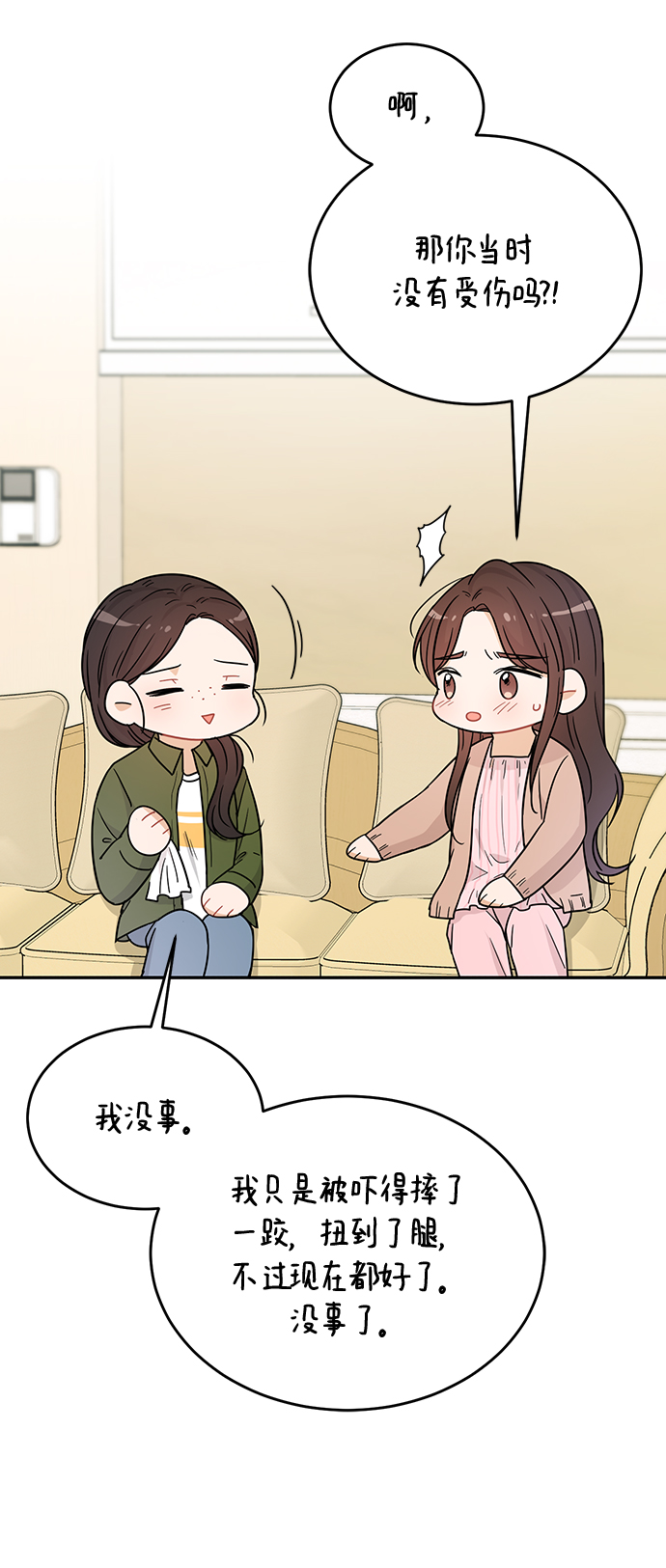 第28话63