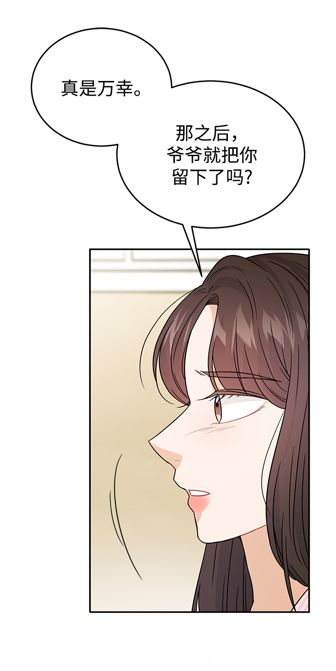 第28话64