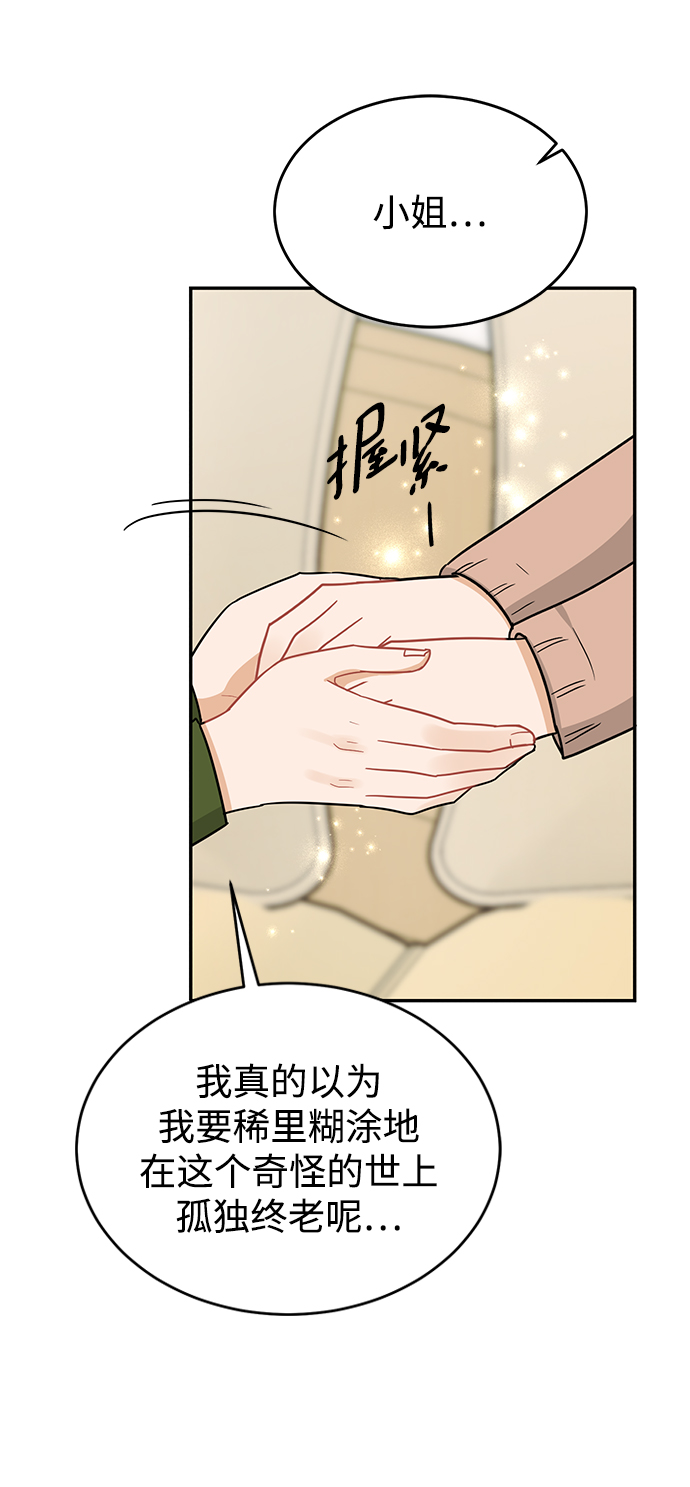 第28话66