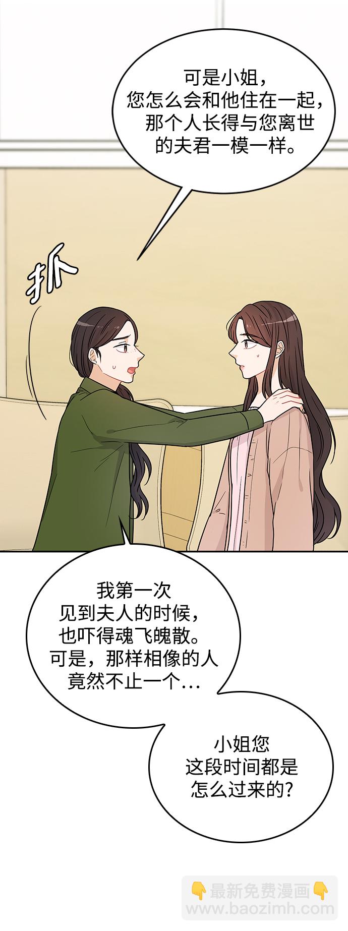第28话69