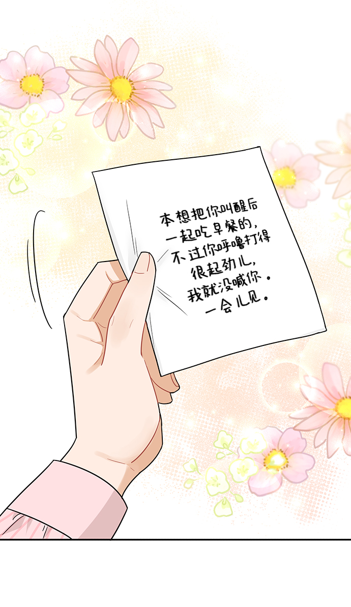 第28话7