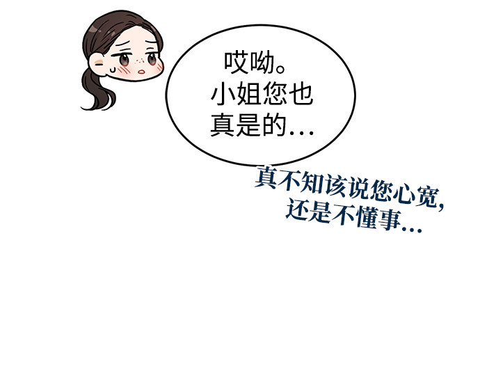 第28话75