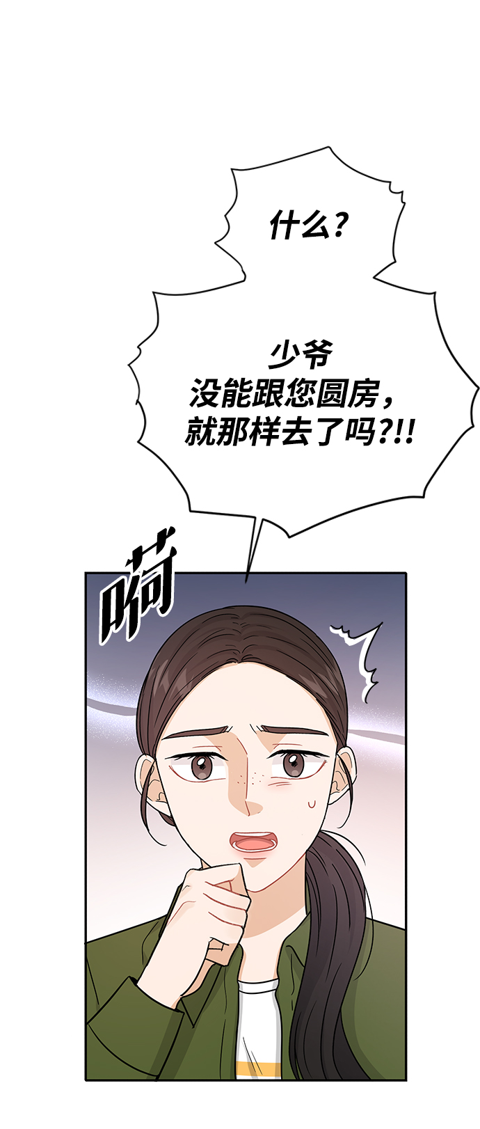 第28话78