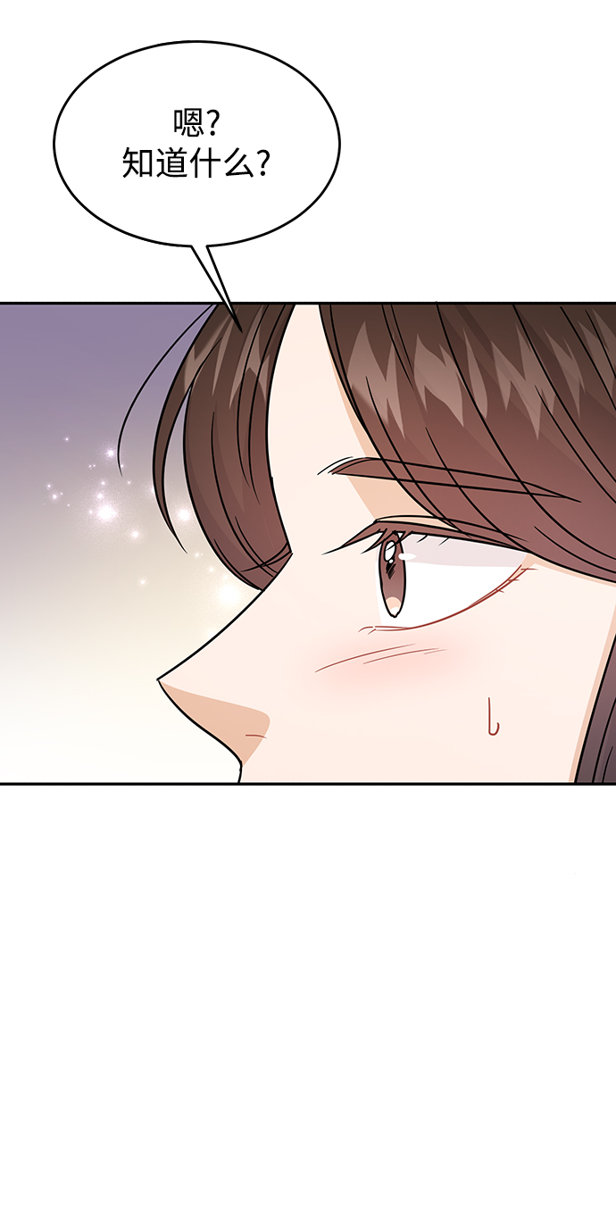 第28话82