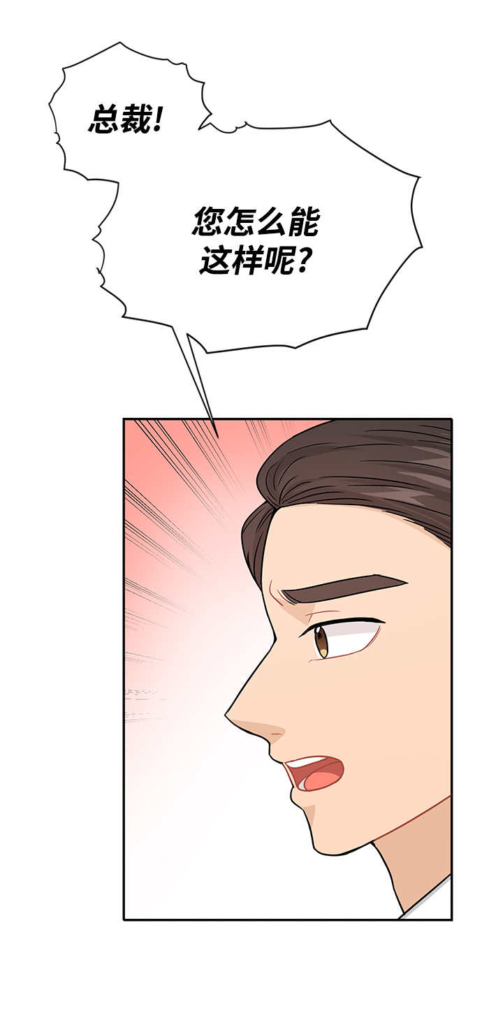 第28话87