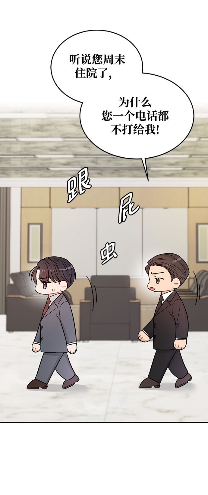 第28话88
