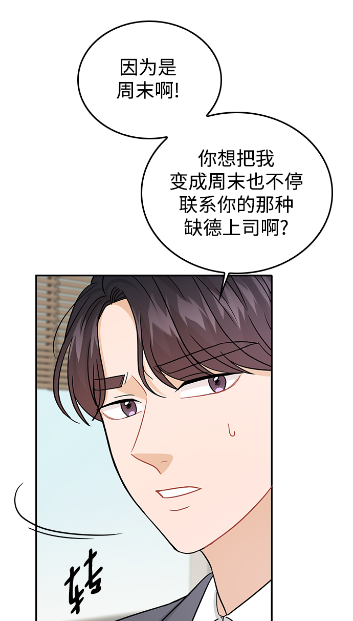 第28话89