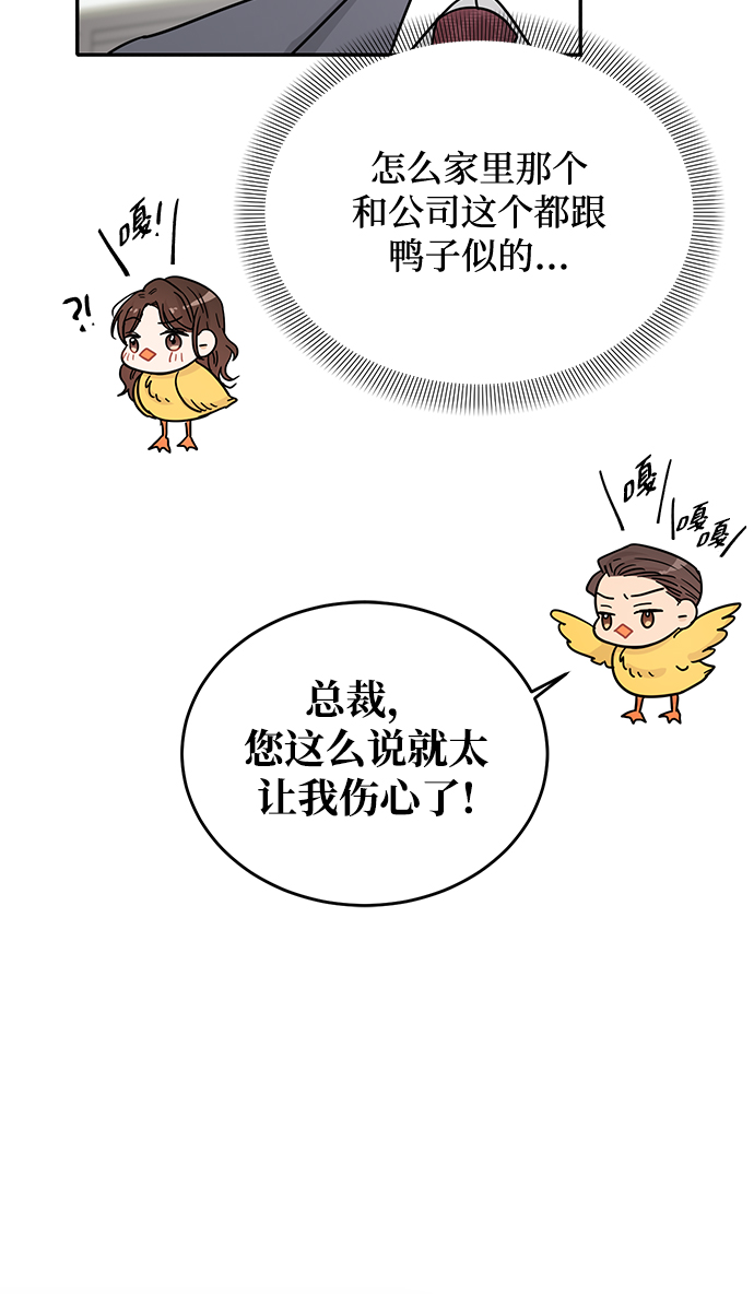 第28话90