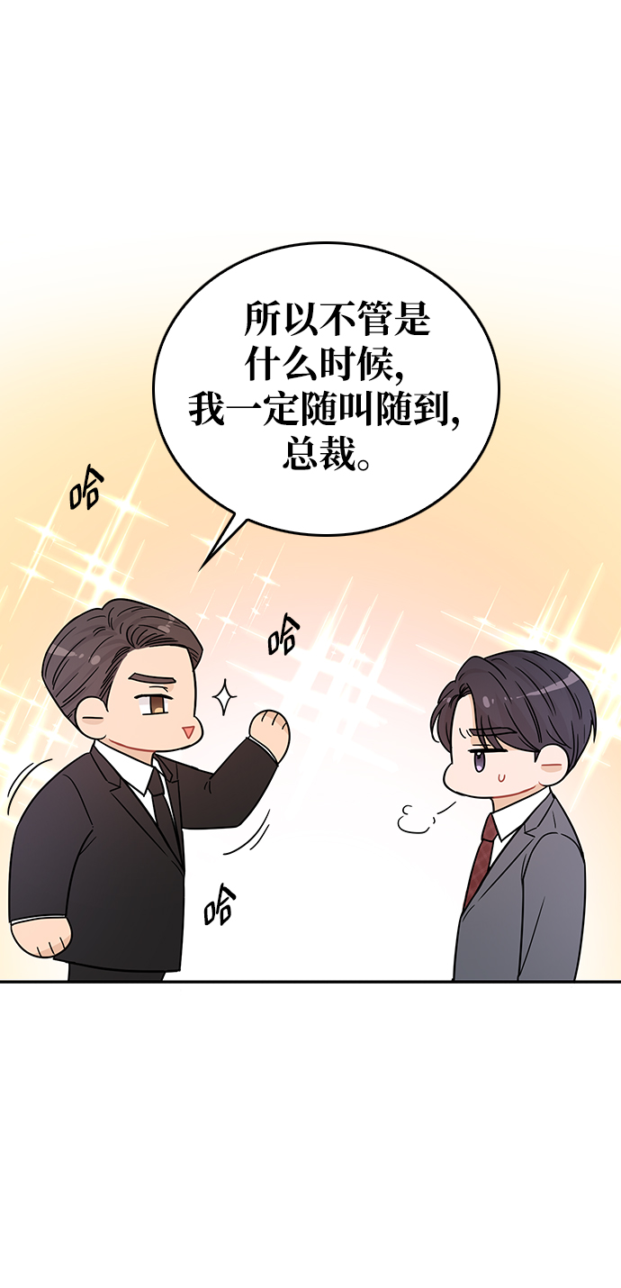 第28话95