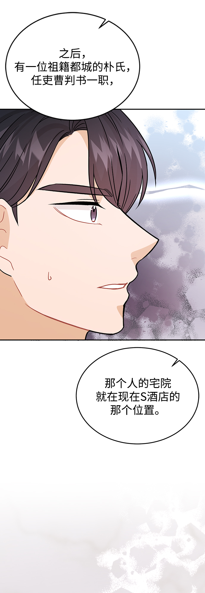 第28话99