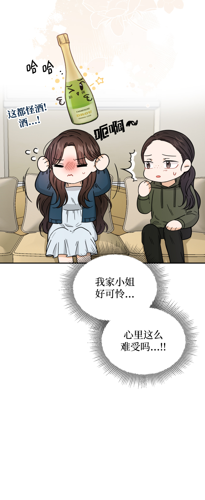 第32话13