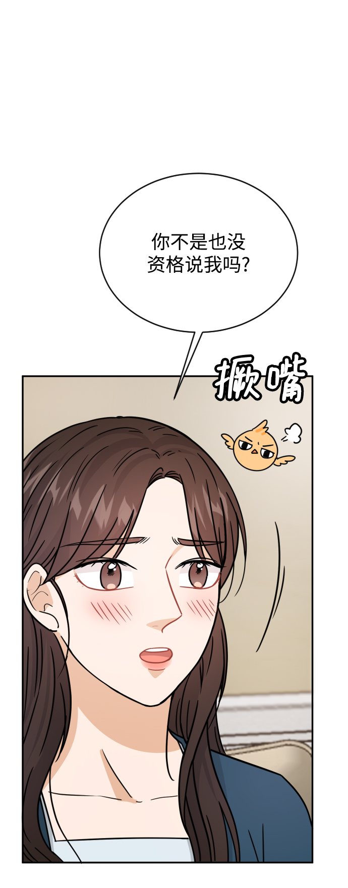 第32话15