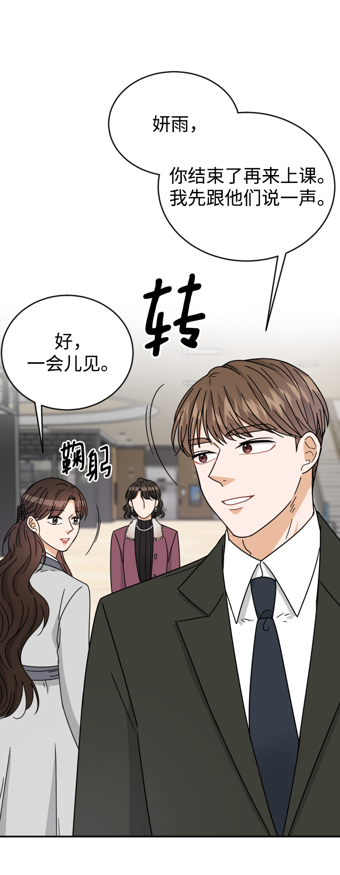 第57话11
