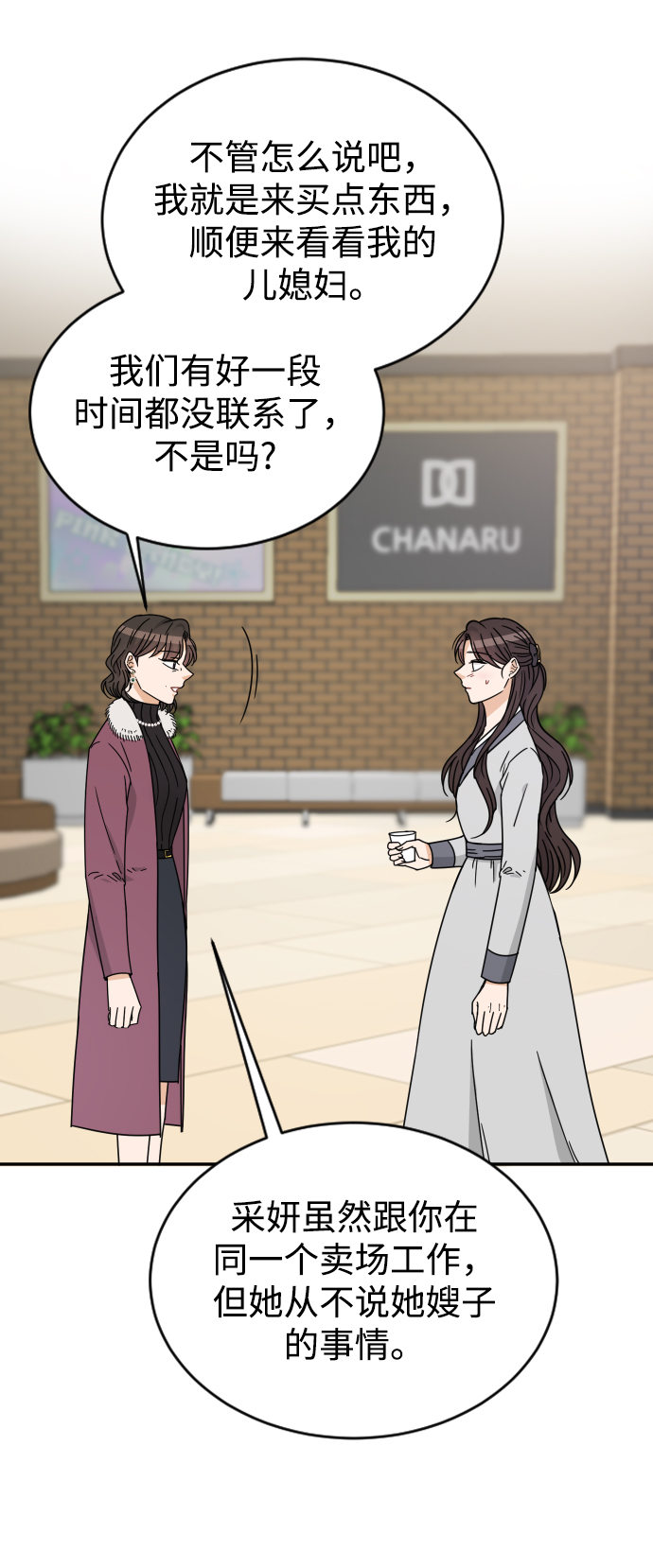 第57话15