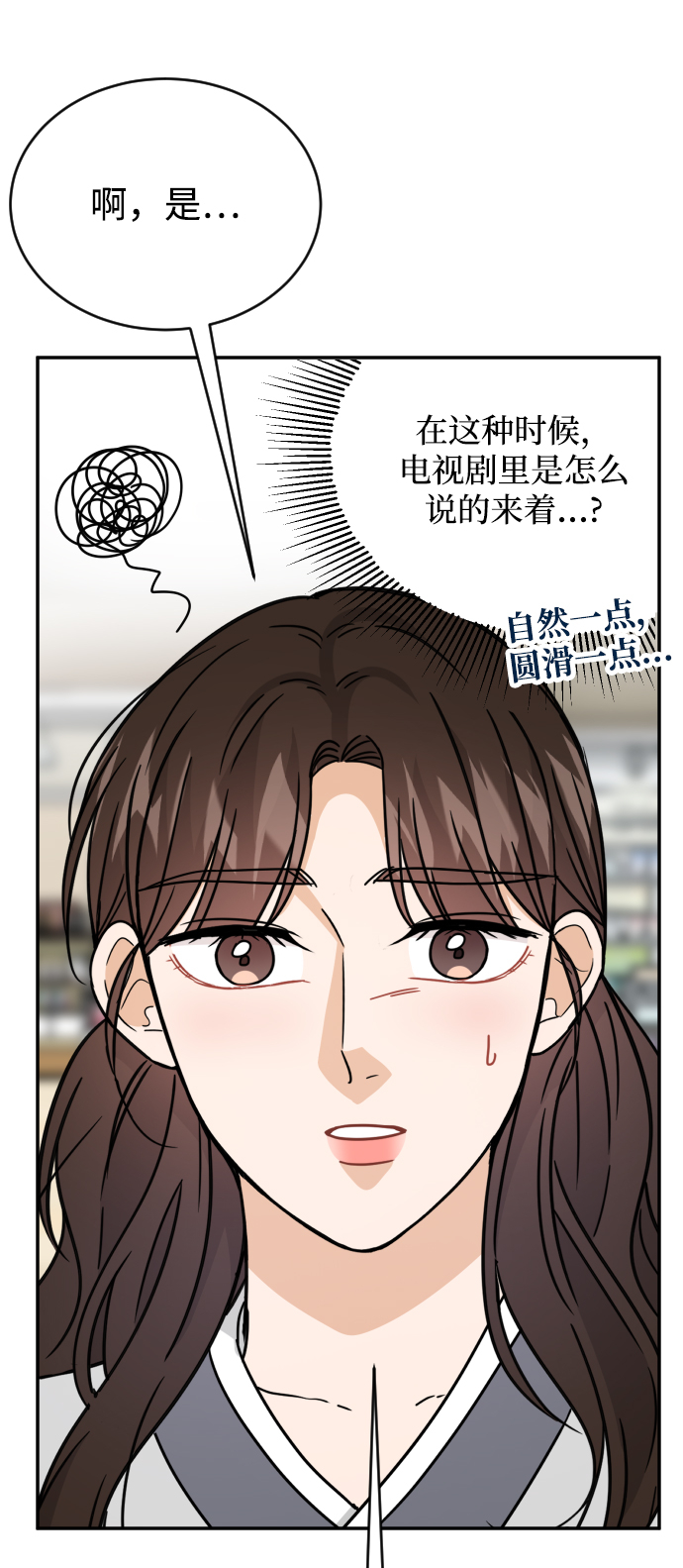 第57话16