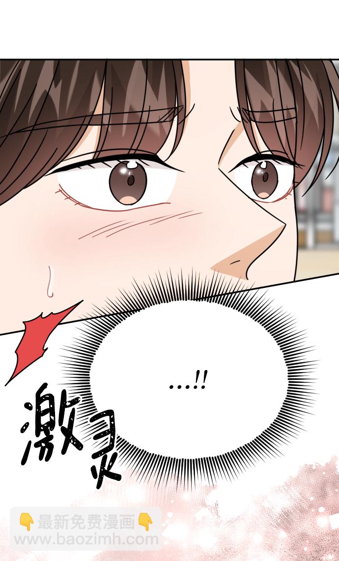 第57话2