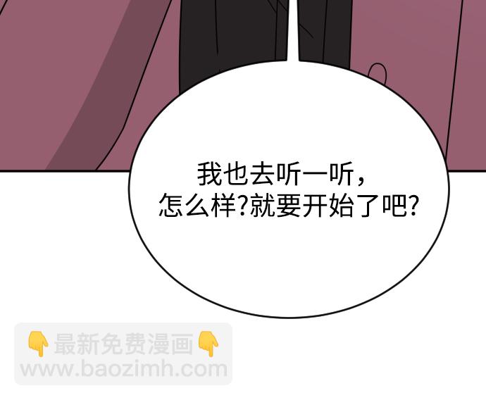 第57话20