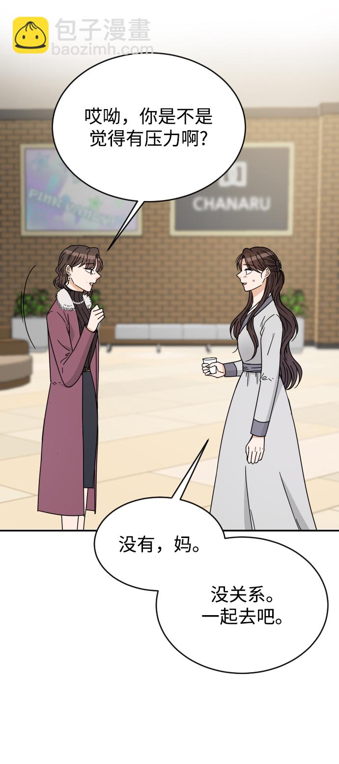 第57话22