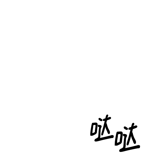 第57话24
