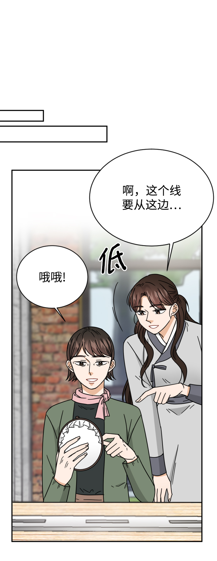 第57话28