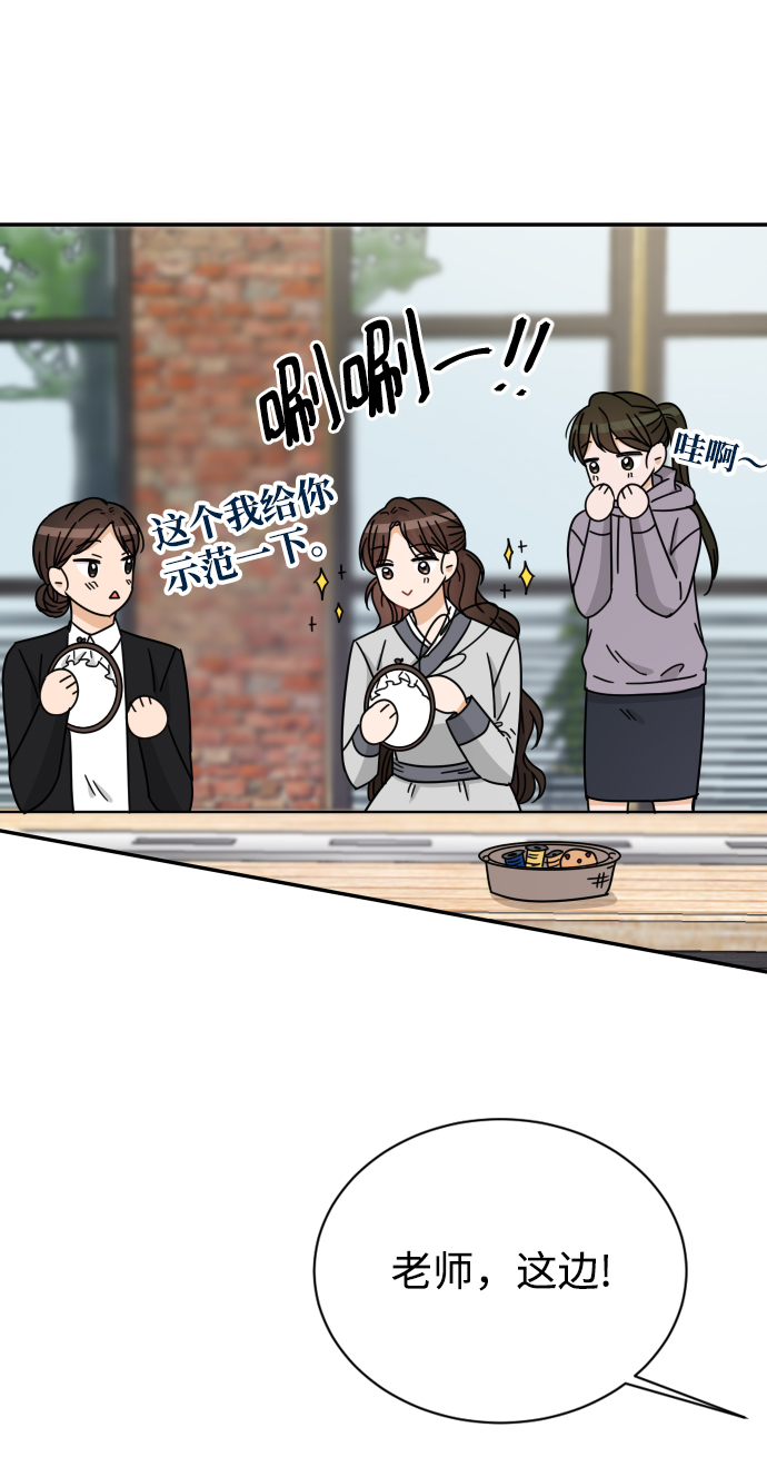 第57话29