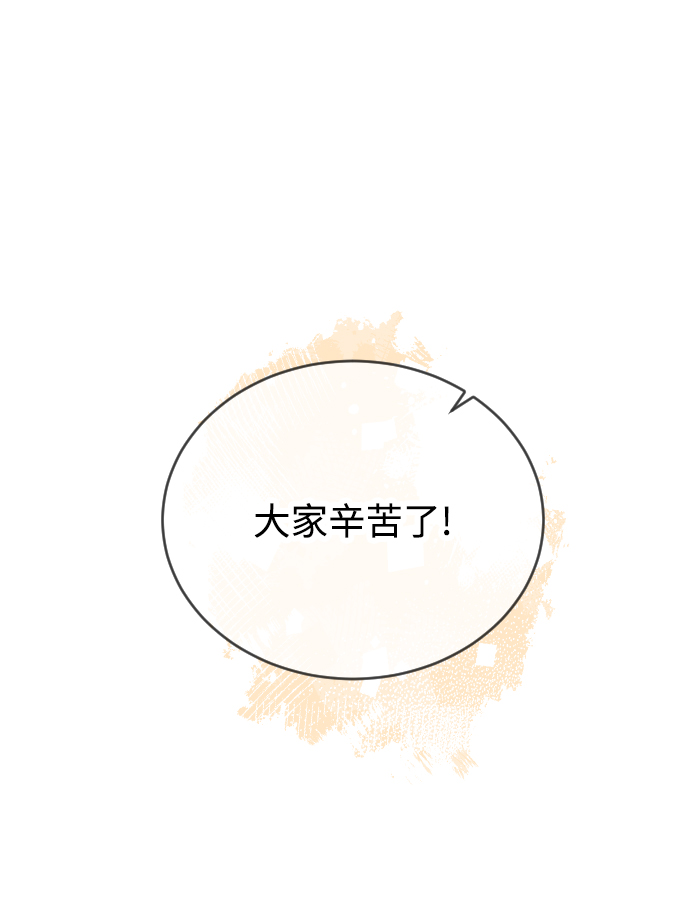 第57话33