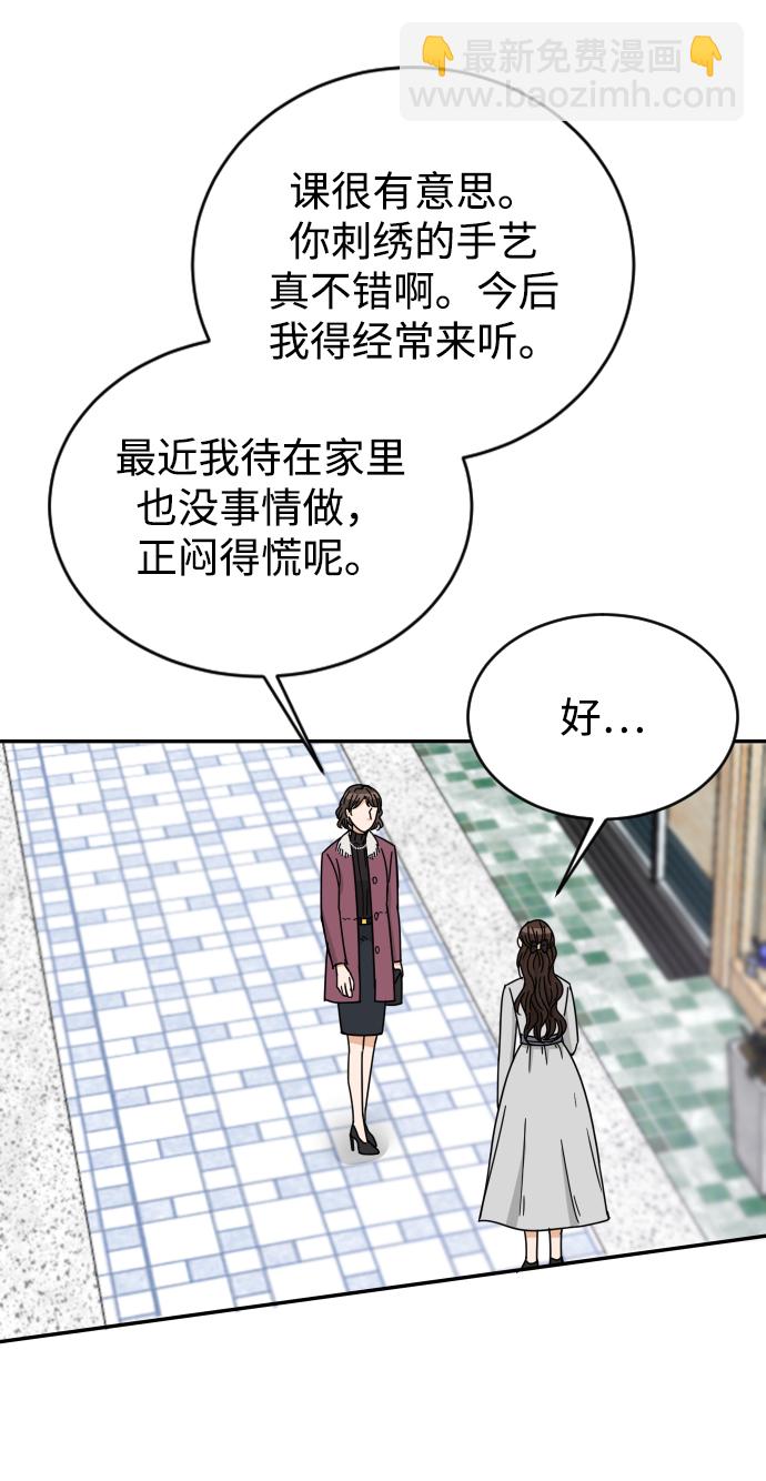 第57话34