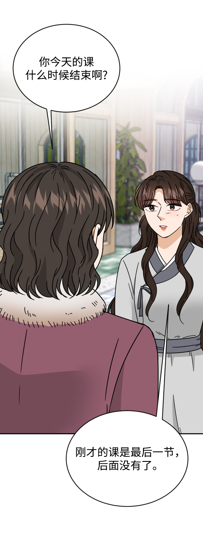 第57话35