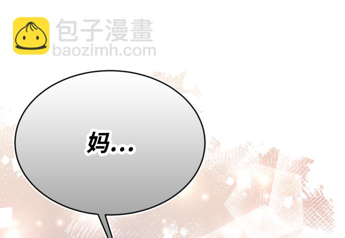 第57话4