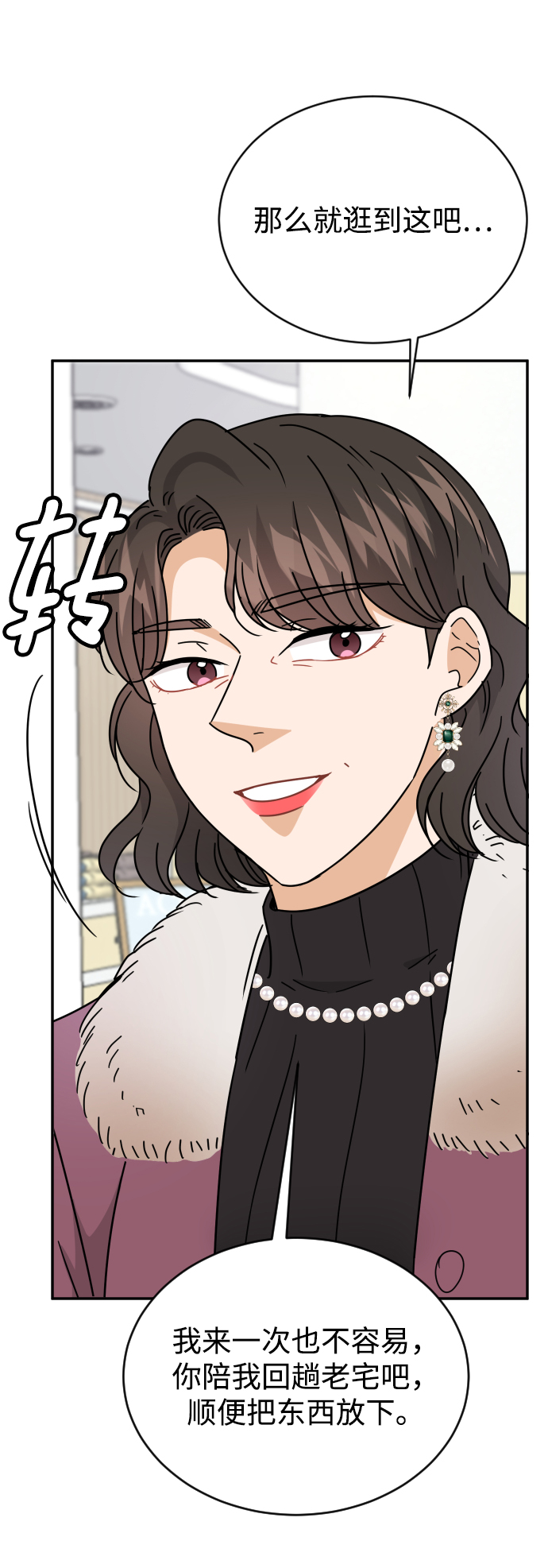 第57话41