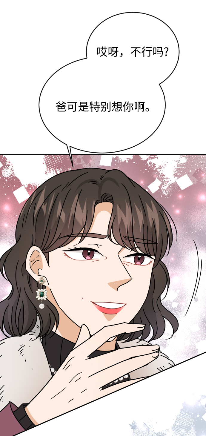 第57话44