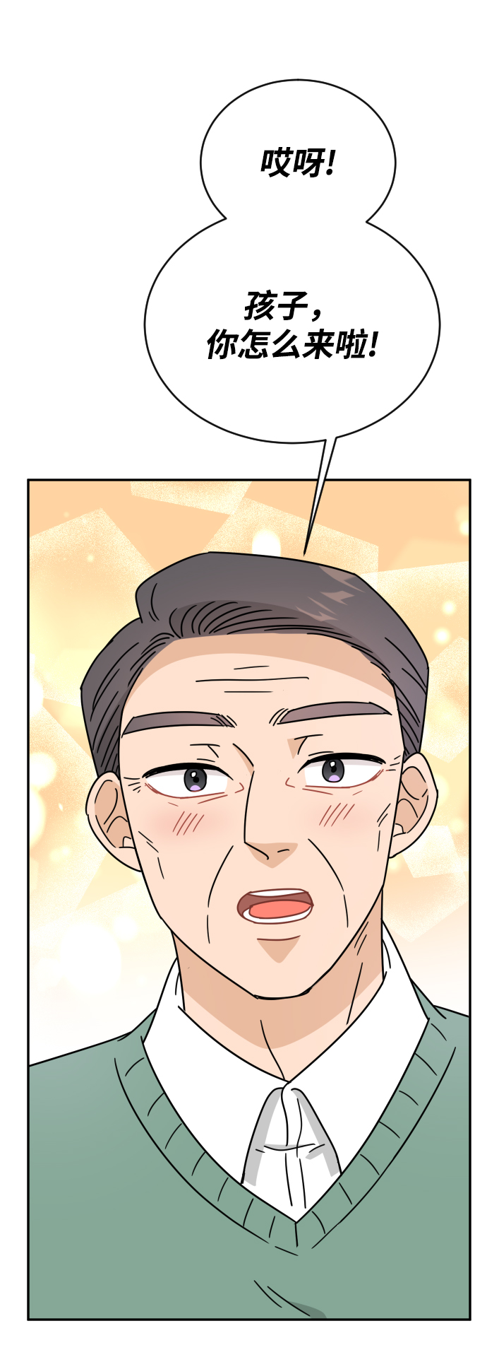 第57话52