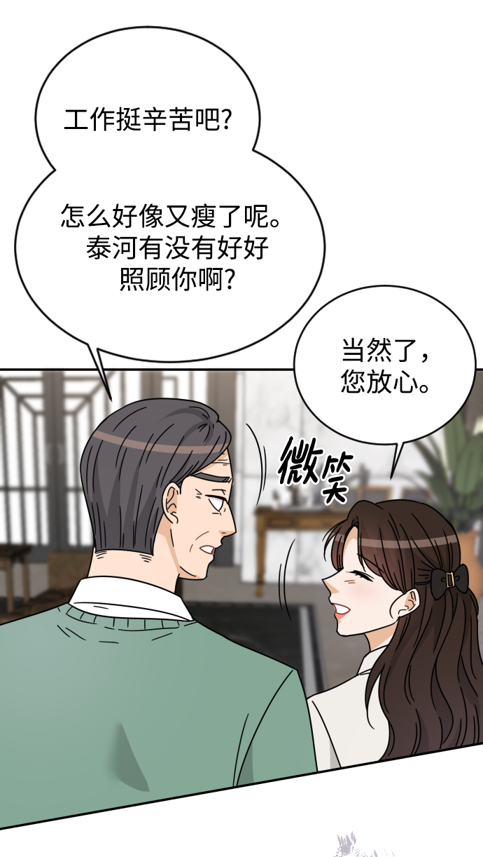第57话54