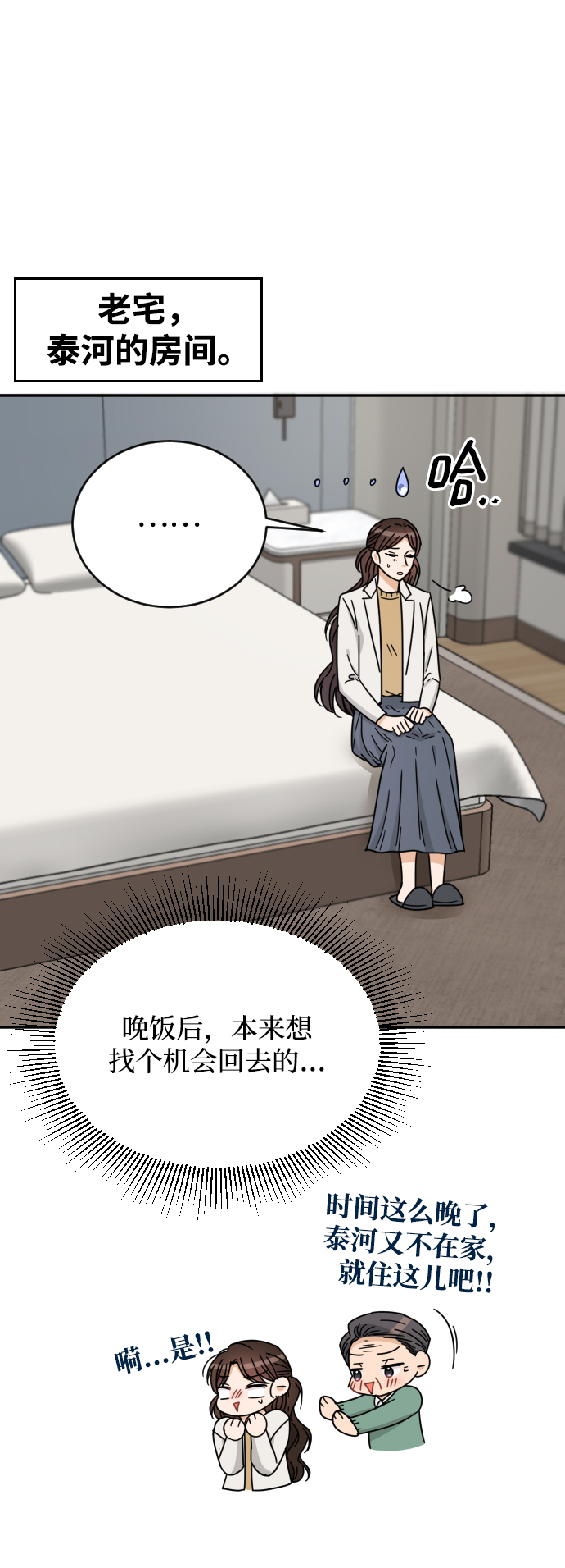 第57话57