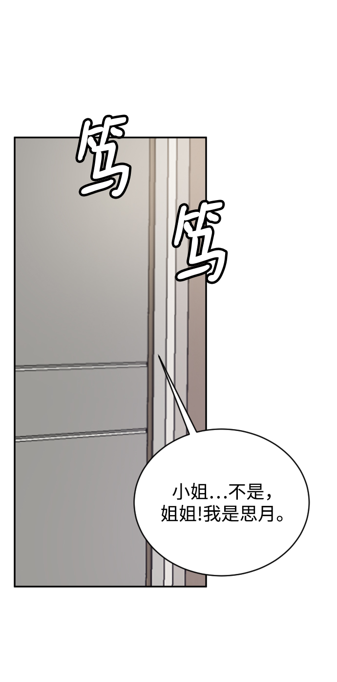 第57话58