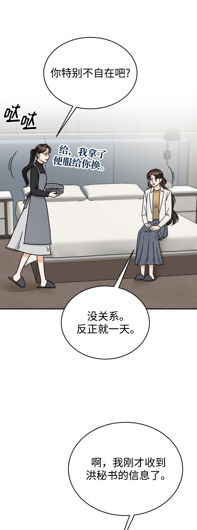第57话59