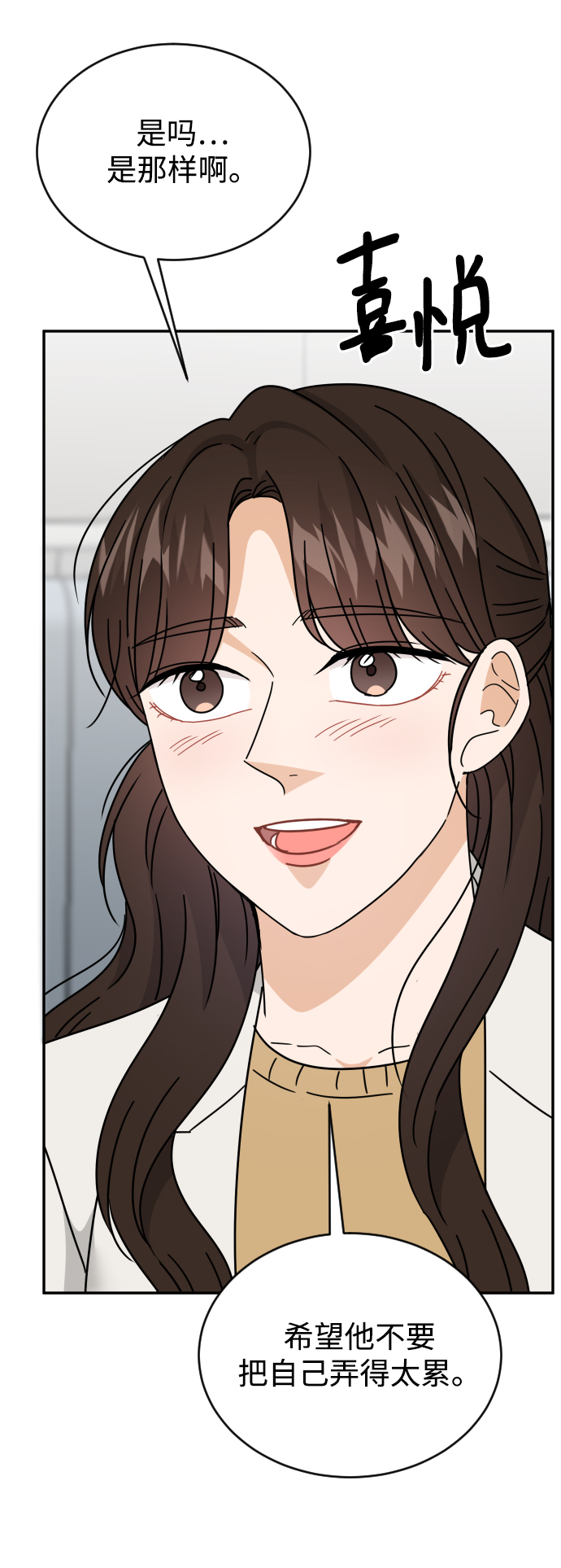 第57话61