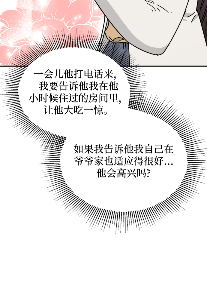 第57话63