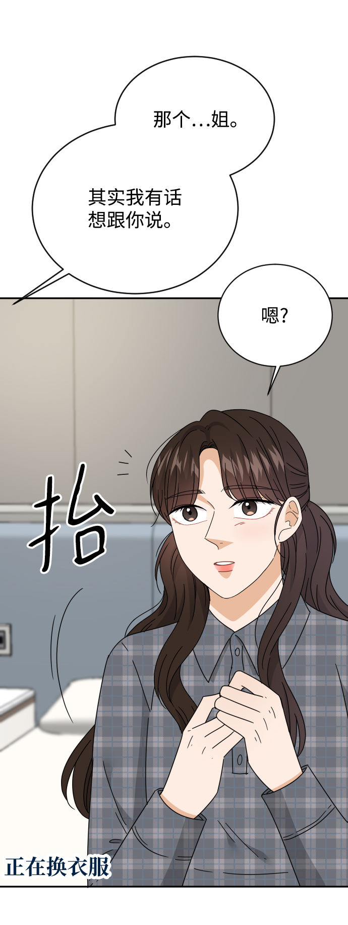 第57话69