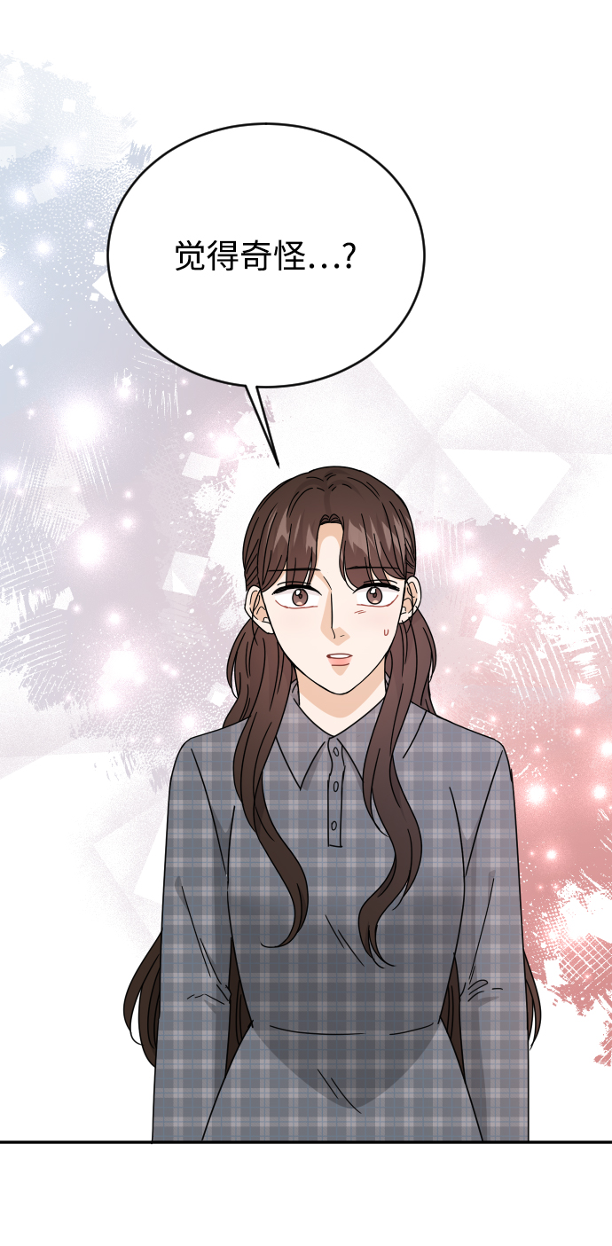 第57话72