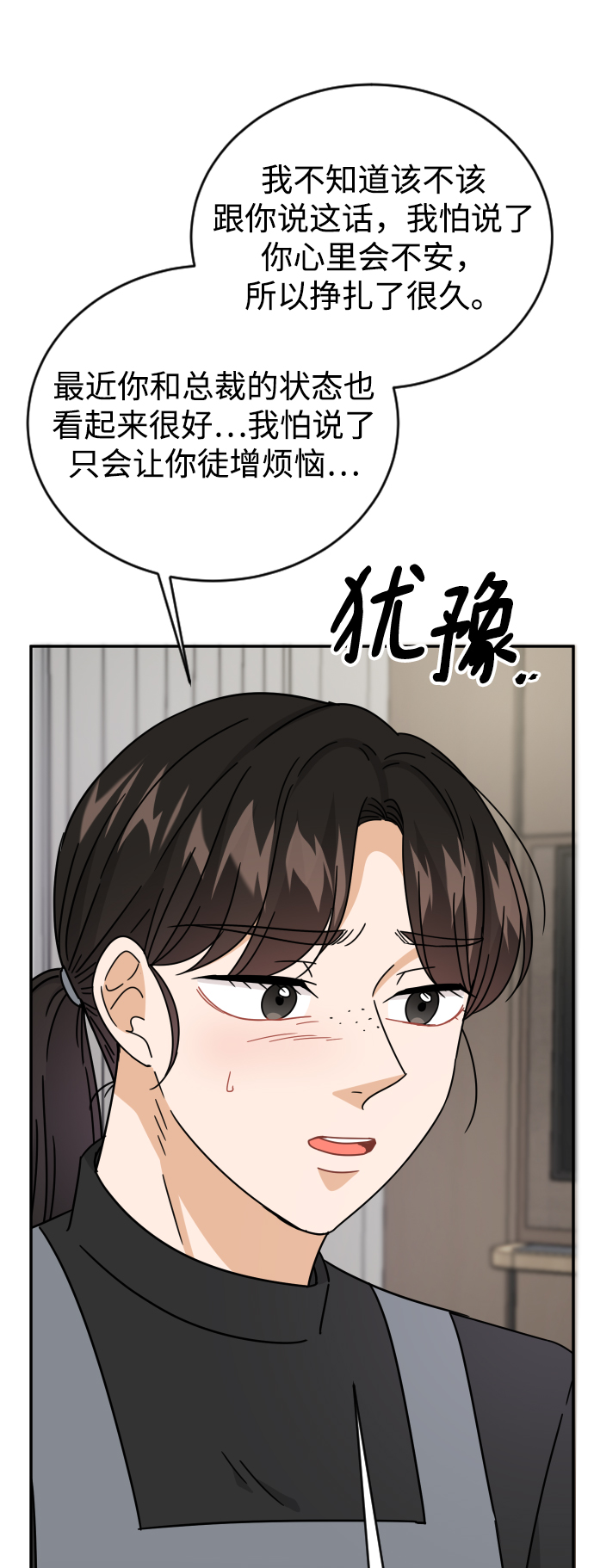 第57话73