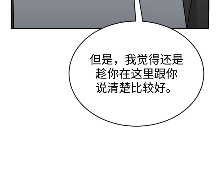 第57话74