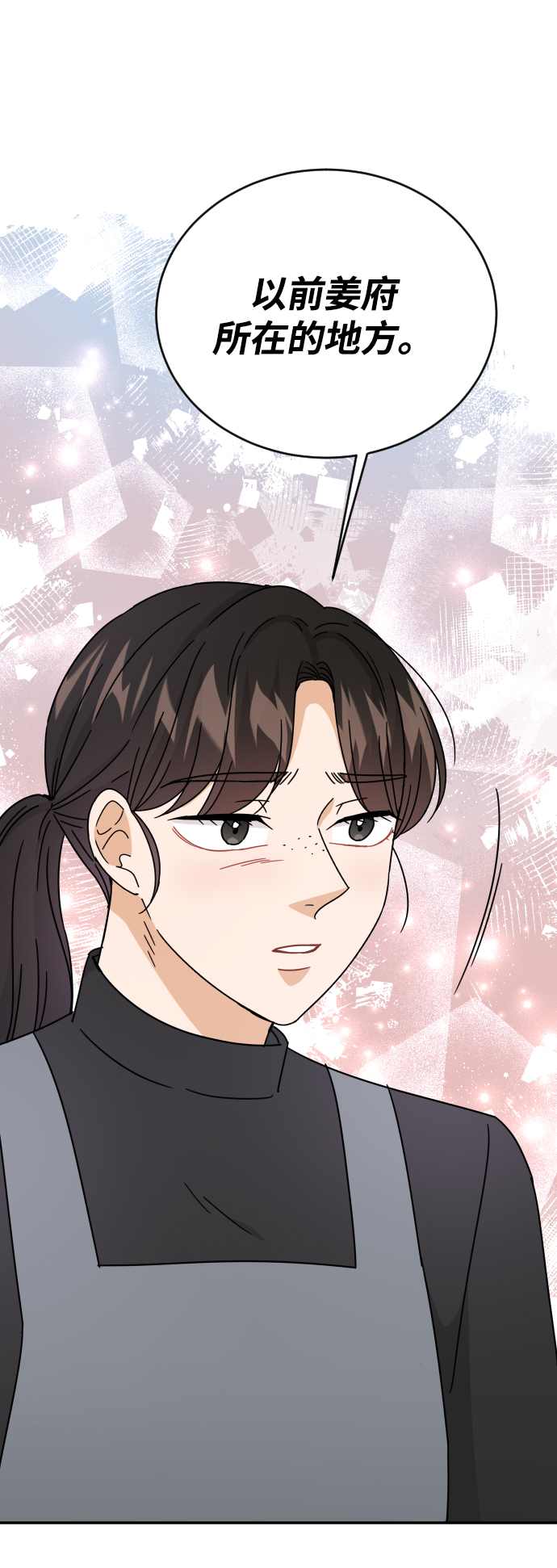第57话77