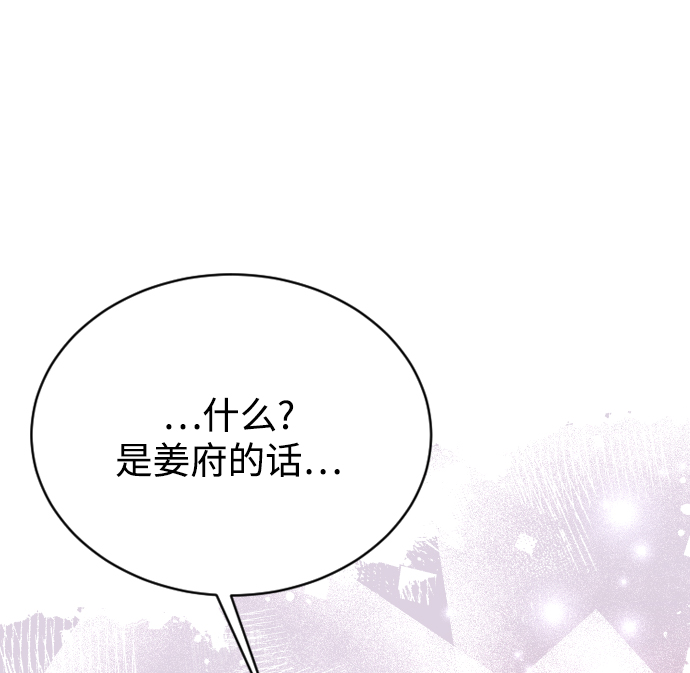 第57话78