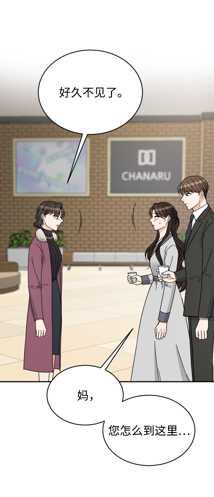 第57话8