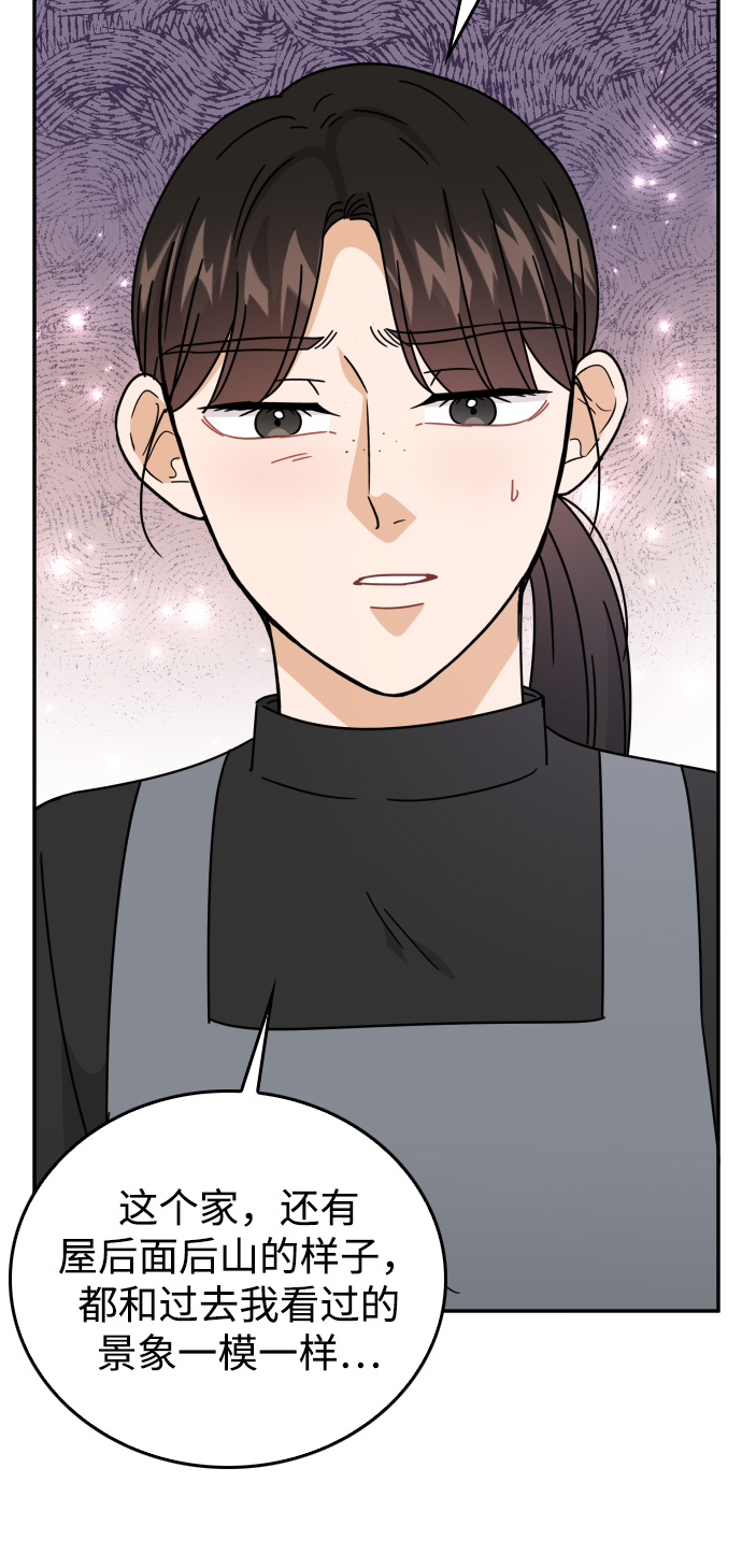 第57话81
