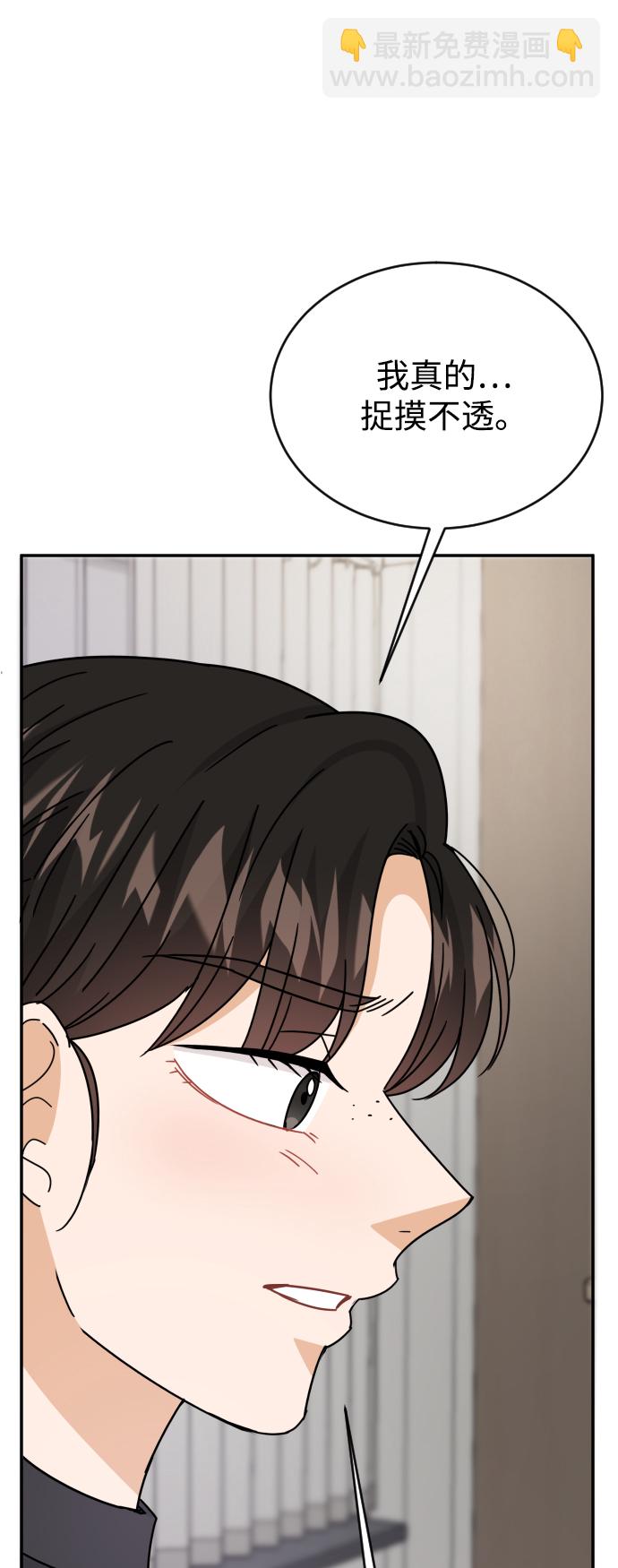 第57话83