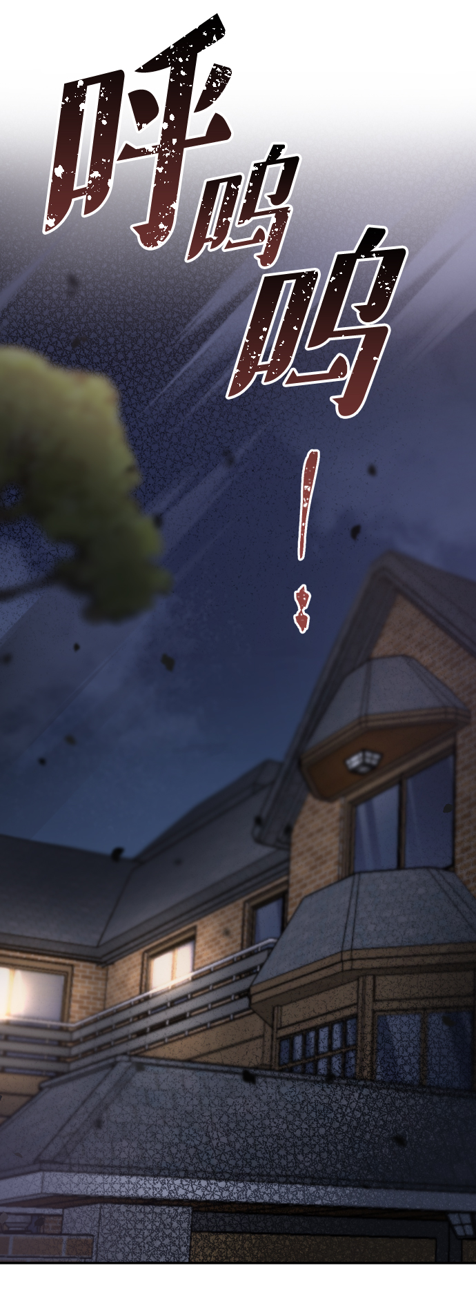 第57话90