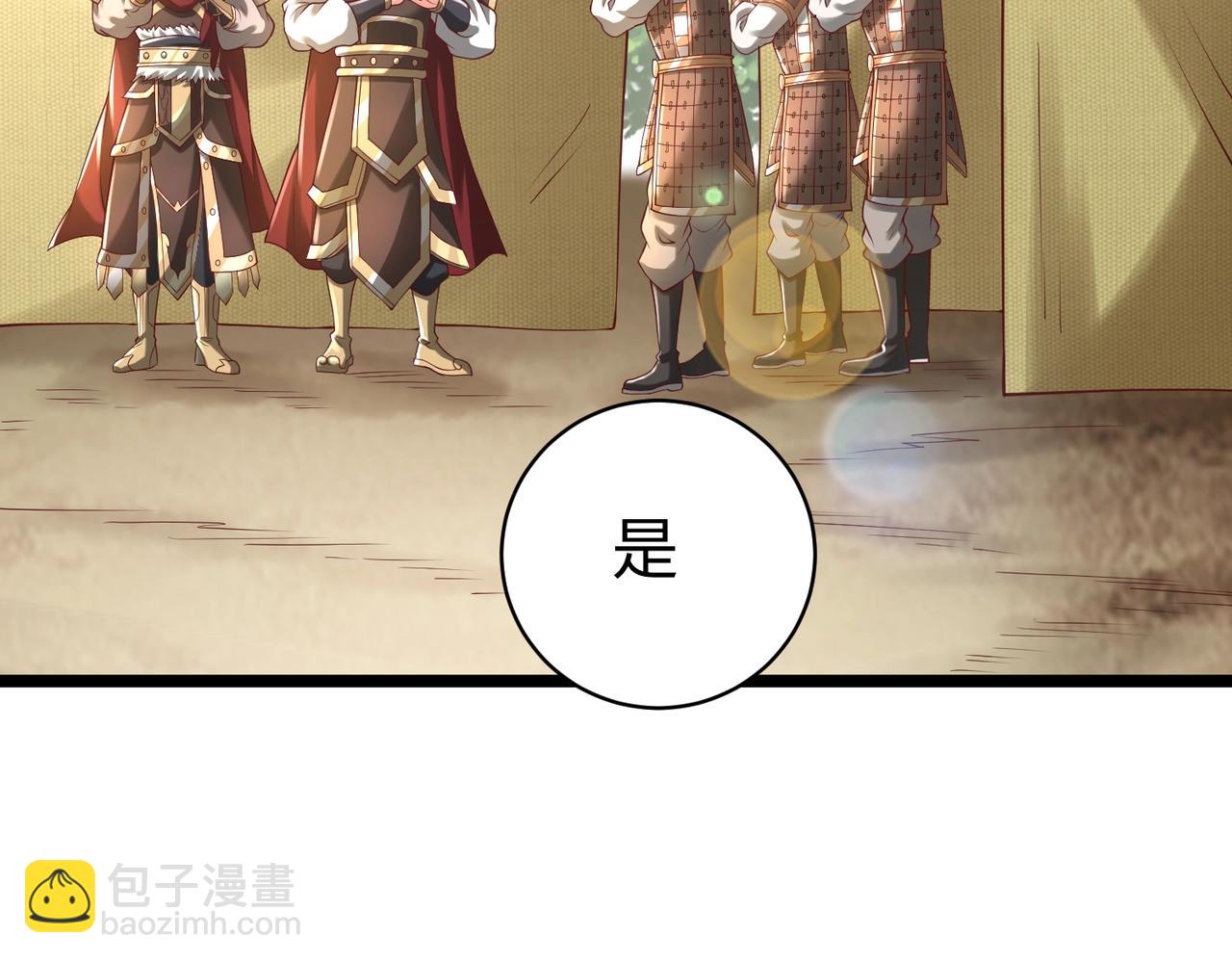 第15话 下一个便是赵国！131