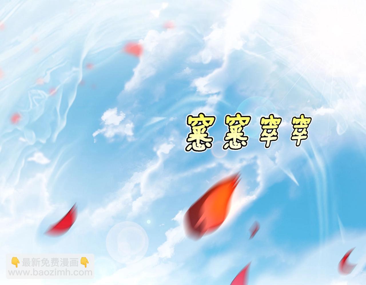 第15话 下一个便是赵国！5